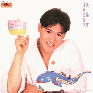 少女初婚真人版 免费
