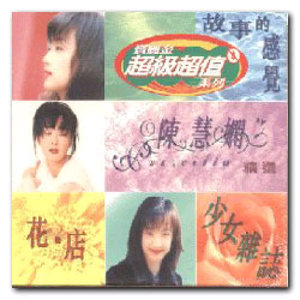 少女初婚真人版 免费
