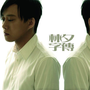 少女初婚真人版 免费
