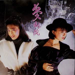 少女初婚真人版 免费
