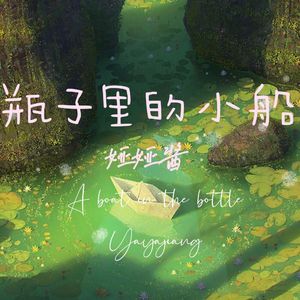 少女初婚真人版 免费
